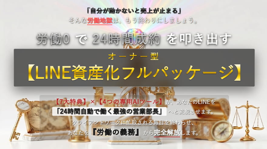 PCヘッダー