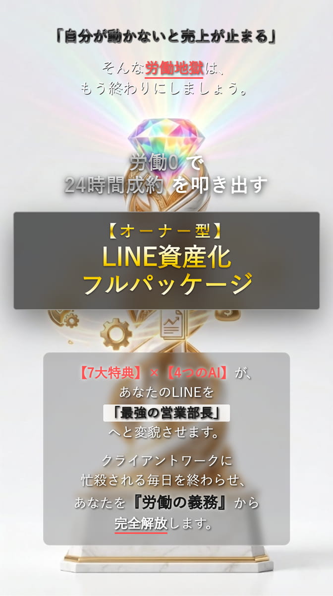 SPヘッダー